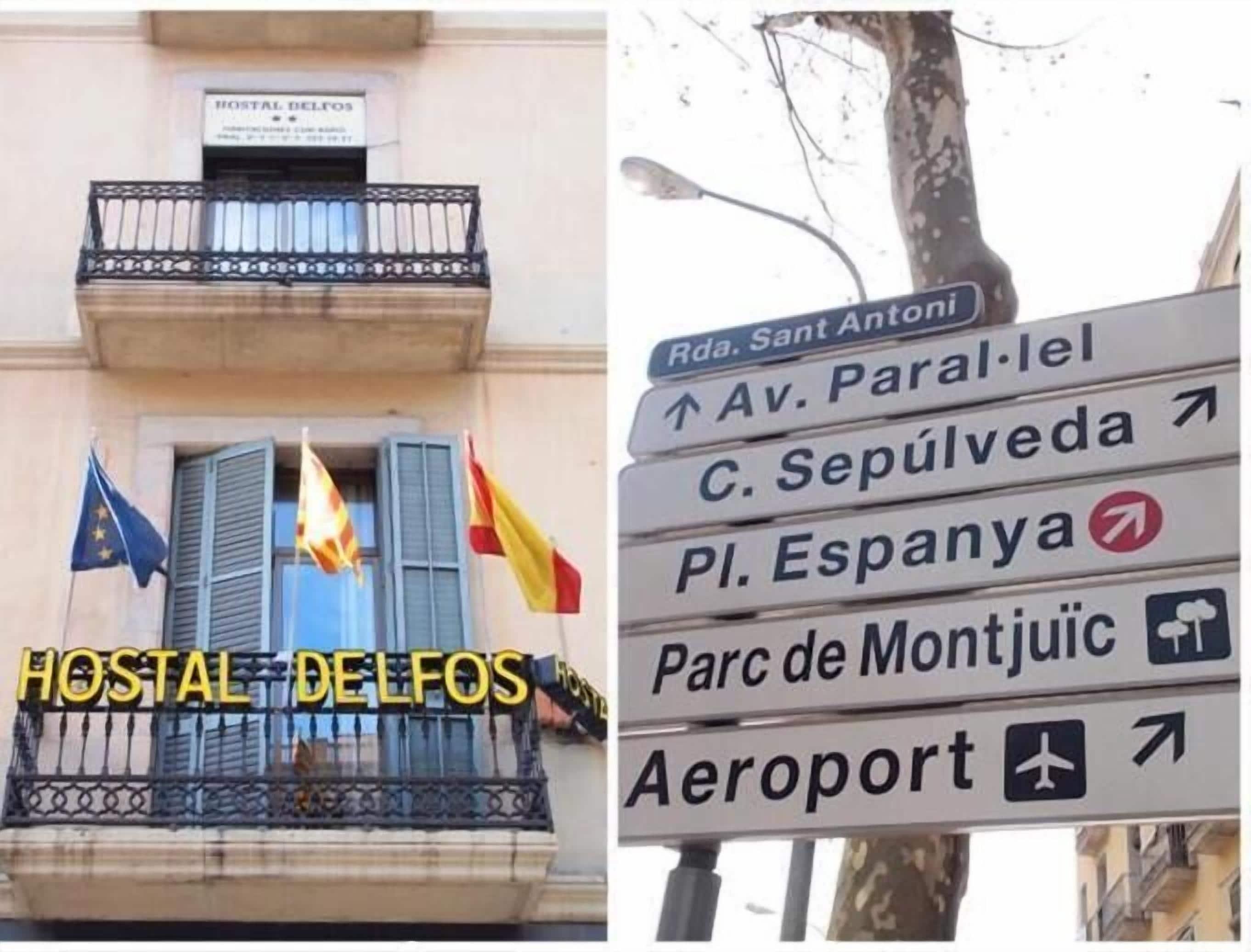 Hostal Delfos — Fotos 1